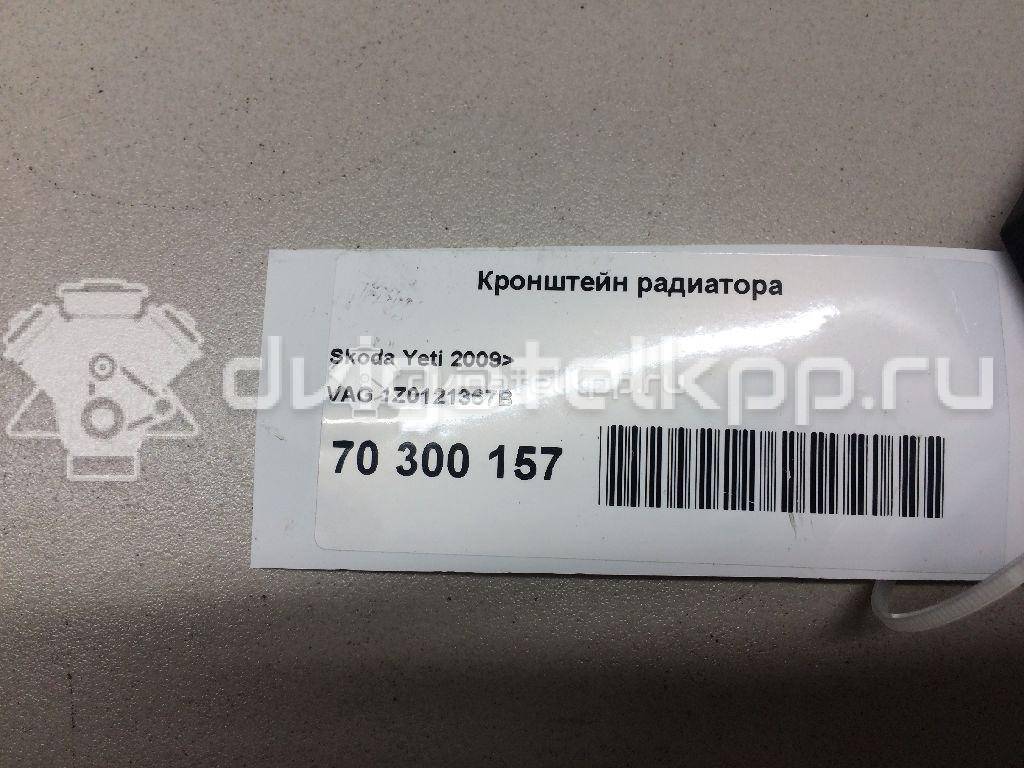 Фото Кронштейн радиатора  1Z0121367B для seat Altea {forloop.counter}}