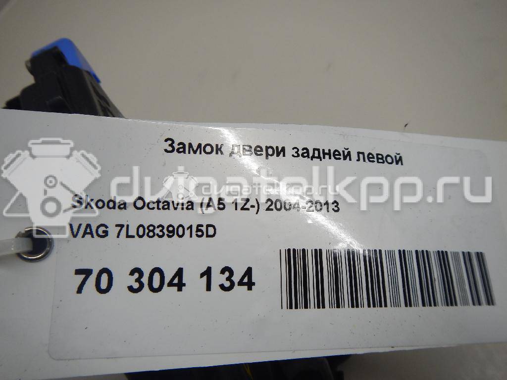 Фото Замок двери задней левой  7L0839015D для seat Altea {forloop.counter}}