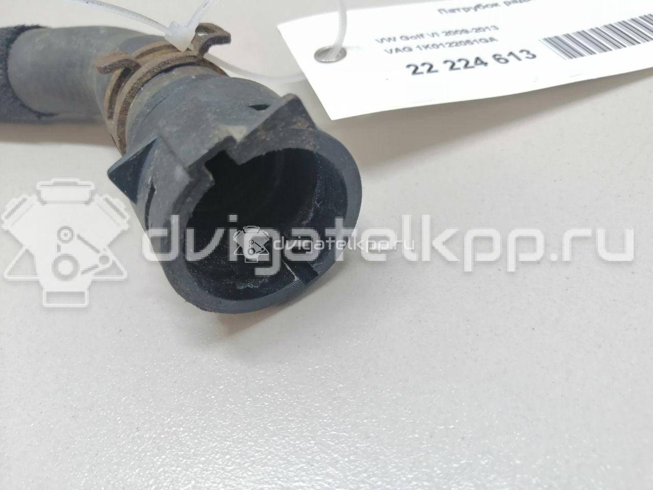 Фото Патрубок радиатора  1K0122051GA для seat Altea {forloop.counter}}