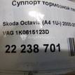 Фото Суппорт тормозной передний левый  1K0615123D для Seat Ibiza / Cordoba / Leon / Toledo / Altea {forloop.counter}}
