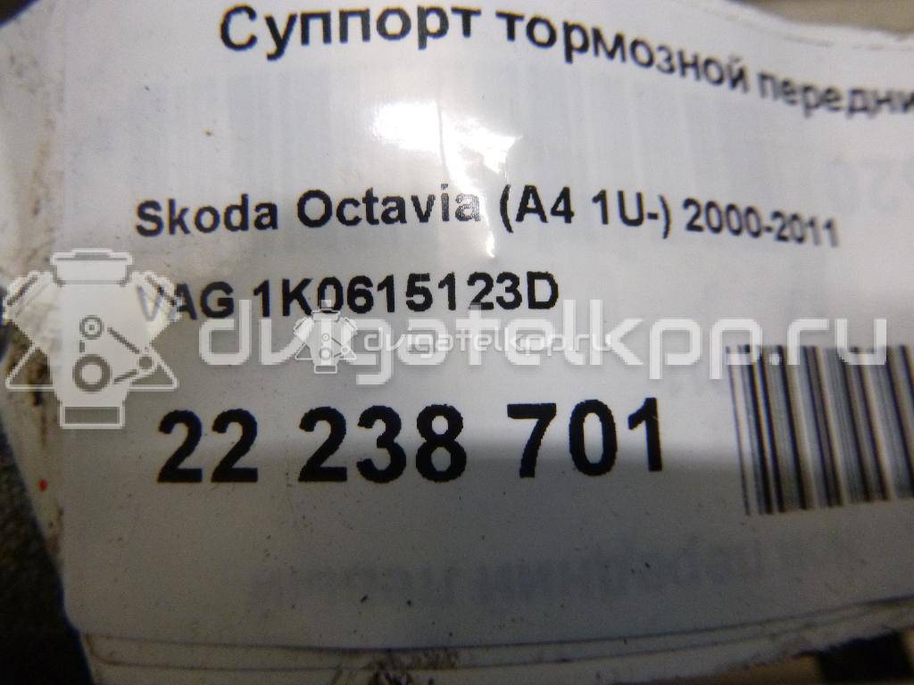 Фото Суппорт тормозной передний левый  1K0615123D для Seat Ibiza / Cordoba / Leon / Toledo / Altea {forloop.counter}}