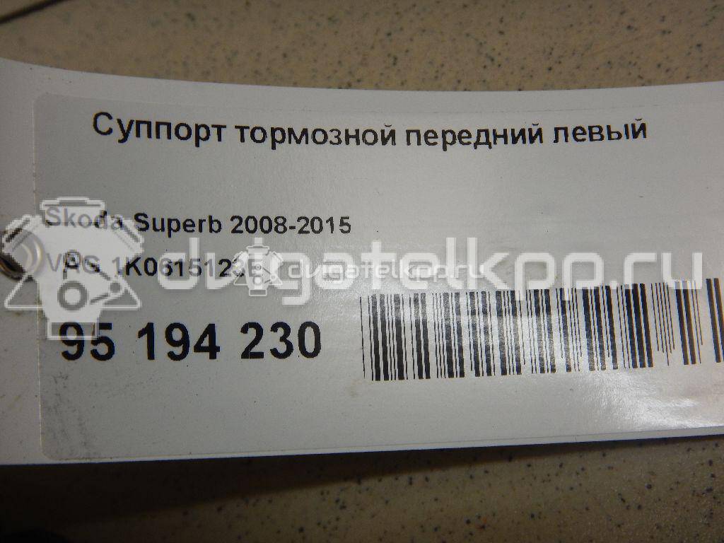 Фото Суппорт тормозной передний левый  1K0615123E для Seat Ibiza / Leon / Toledo / Altea {forloop.counter}}