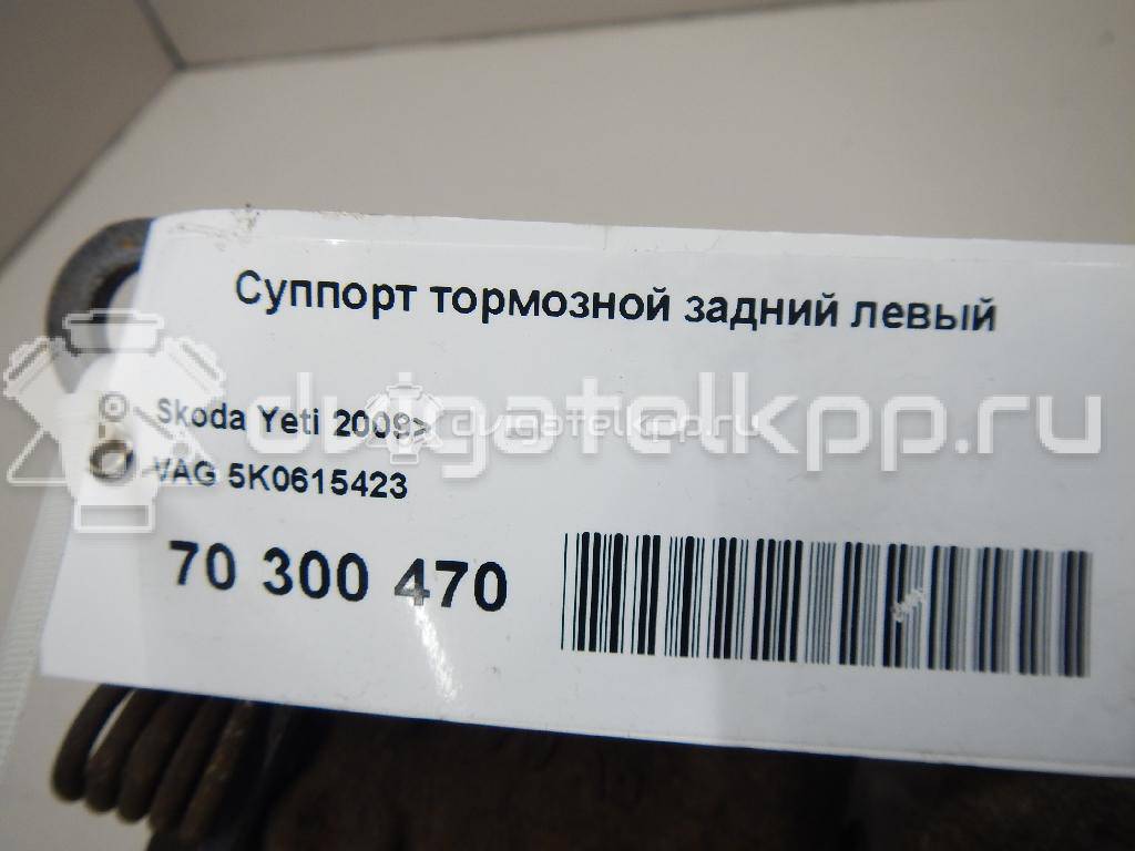 Фото Суппорт тормозной задний левый  5K0615423 для Seat Leon / Altea {forloop.counter}}