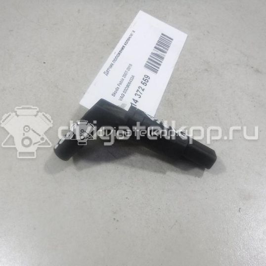 Фото Датчик положения коленвала  03D906433A для Seat Ibiza / Cordoba / Toledo