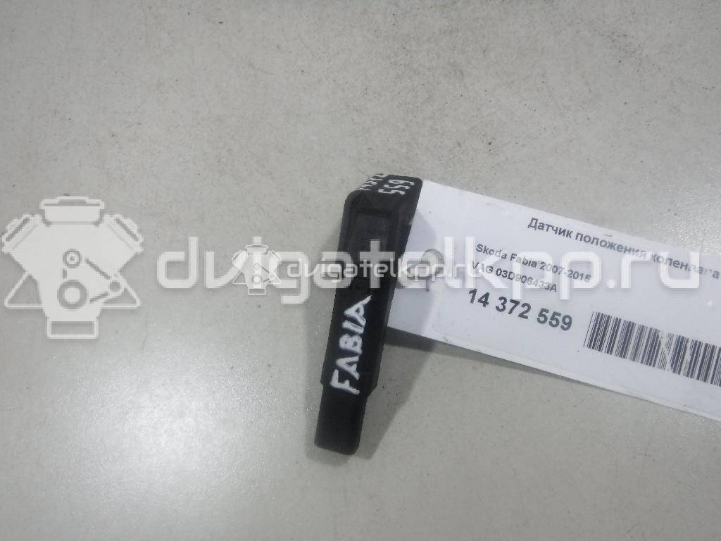 Фото Датчик положения коленвала  03D906433A для Seat Ibiza / Cordoba / Toledo {forloop.counter}}