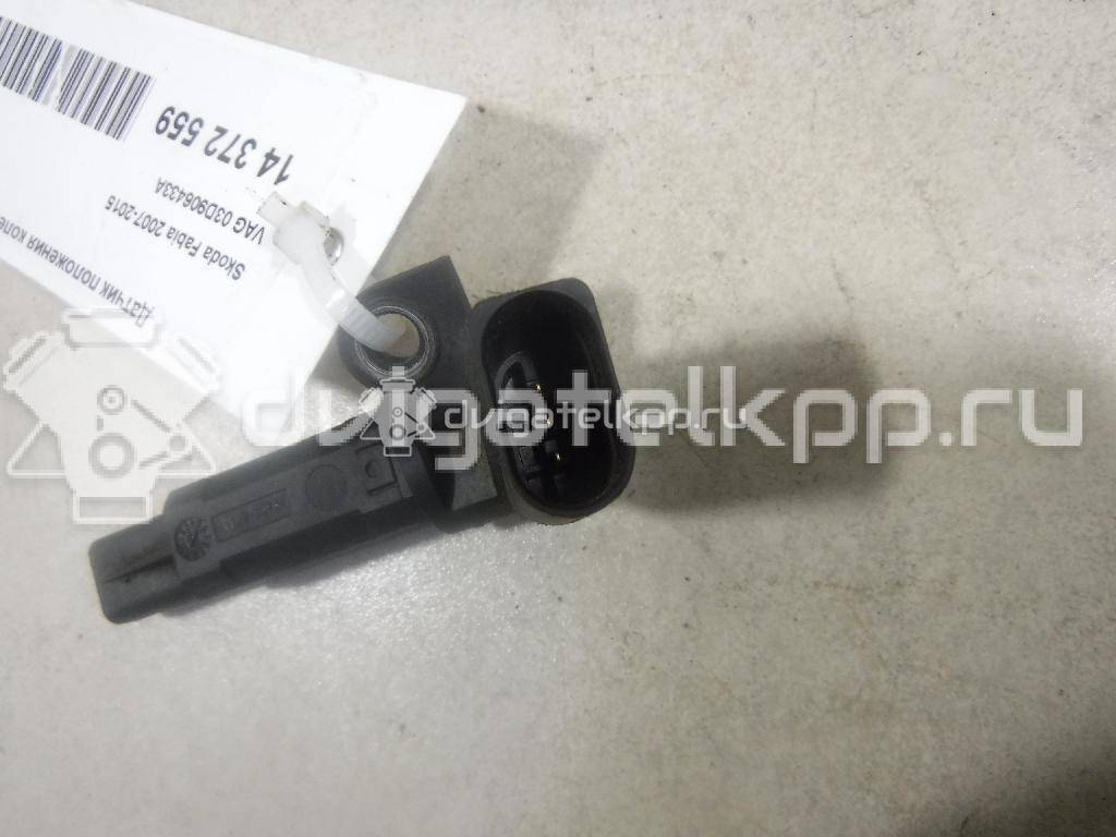 Фото Датчик положения коленвала  03D906433A для Seat Ibiza / Cordoba / Toledo {forloop.counter}}