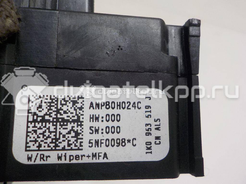 Фото Переключатель стеклоочистителей  1k0953519j9b9 для audi A3 [8P1] {forloop.counter}}