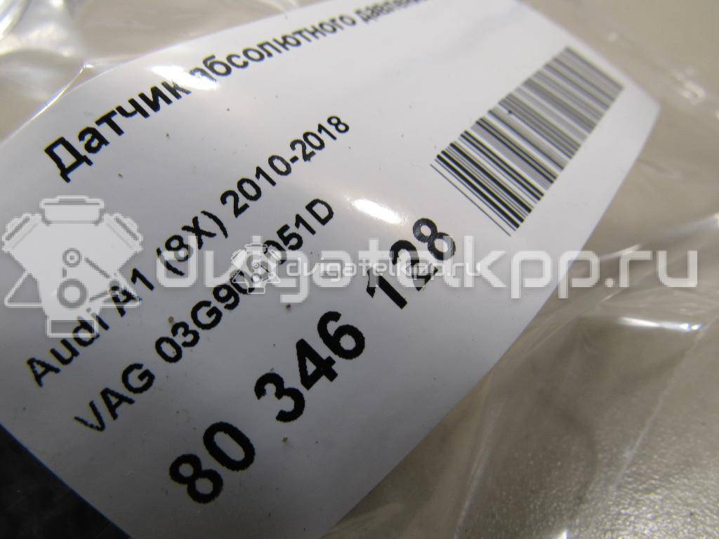 Фото Датчик абсолютного давления  03g906051d для Seat Ibiza / Cordoba / Leon / Toledo / Alhambra {forloop.counter}}