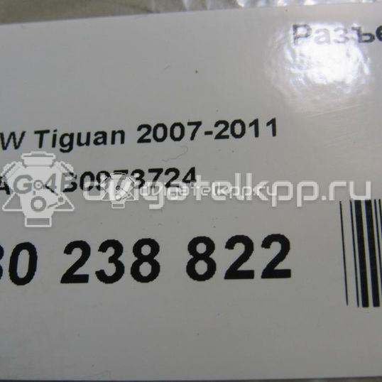 Фото Разъем  4B0973724 для seat Altea