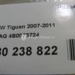 Фото Разъем  4B0973724 для seat Altea {forloop.counter}}
