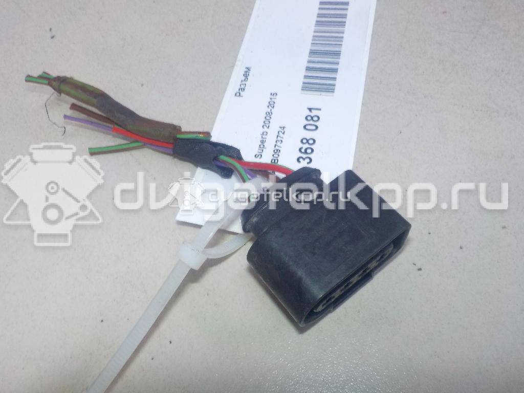 Фото Разъем  4B0973724 для seat Altea {forloop.counter}}
