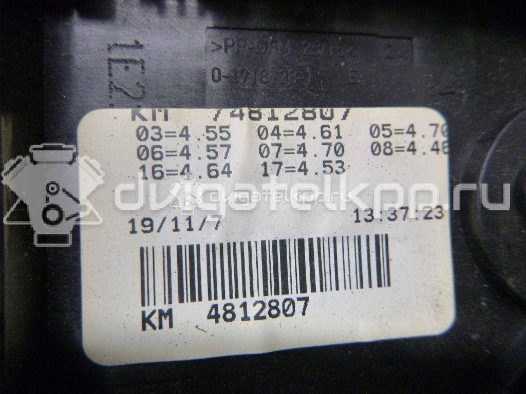 Фото Блок предохранителей  1K0937125A для seat Altea {forloop.counter}}
