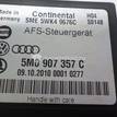 Фото Блок электронный  5M0907357C для seat Altea {forloop.counter}}