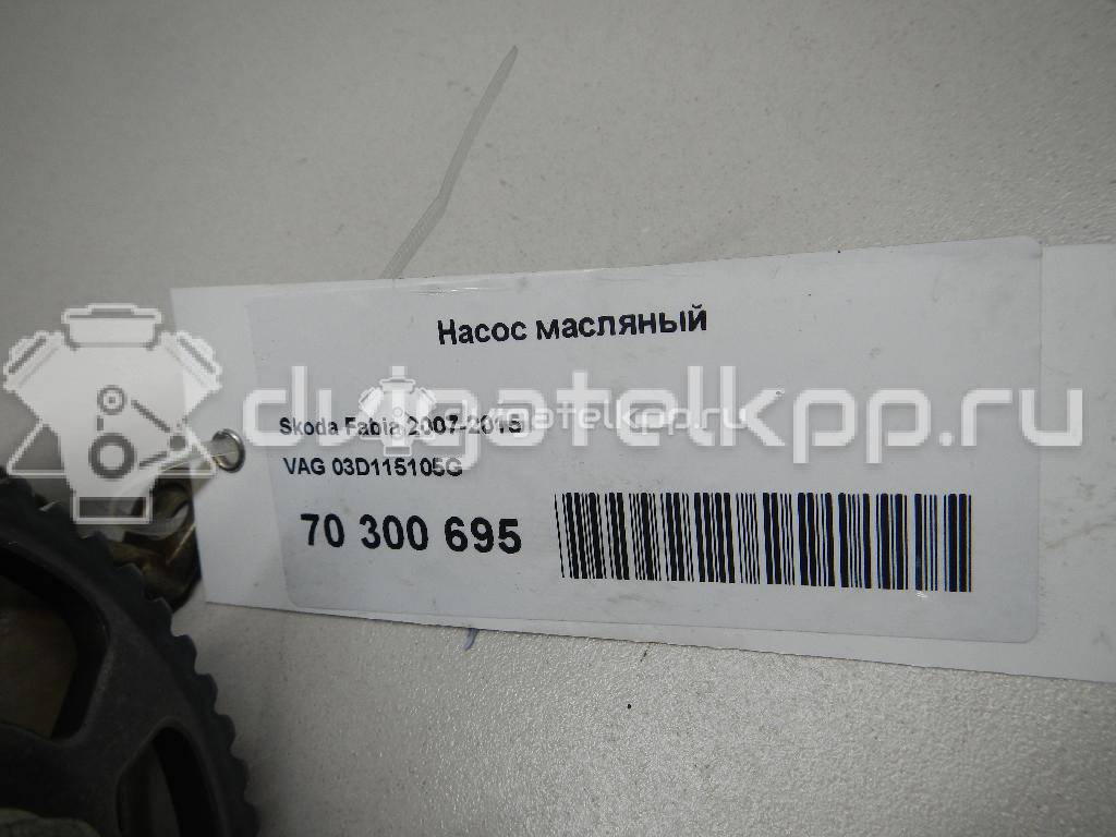 Фото Насос масляный  03D115105G для Seat Ibiza / Toledo {forloop.counter}}