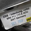 Фото Кулиса КПП  6q0711050b для audi A1 {forloop.counter}}