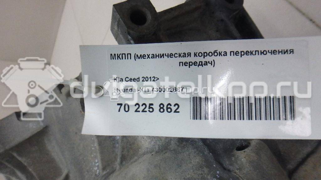 Фото Контрактная (б/у) МКПП для Hyundai I30 / Veloster Fs / Elantra / Creta / Solaris 120-132 л.с 16V 1.6 л G4FG бензин 4300026671 {forloop.counter}}