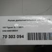 Фото Ролик дополнительный ремня ГРМ  03G109244 для Seat Leon / Toledo / Altea / Exeo {forloop.counter}}