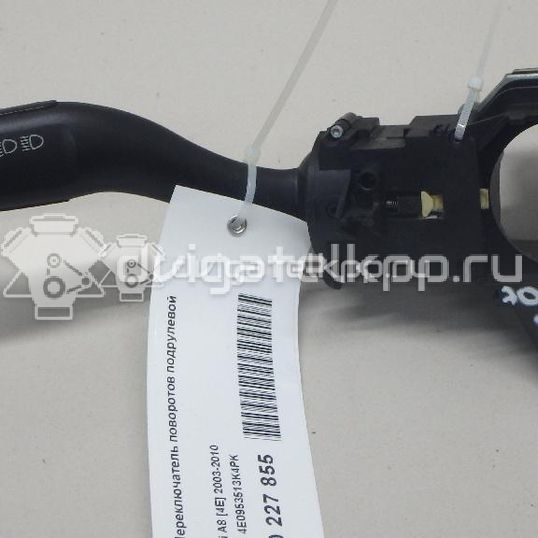 Фото Переключатель поворотов подрулевой  4E0953513K4PK для seat Exeo