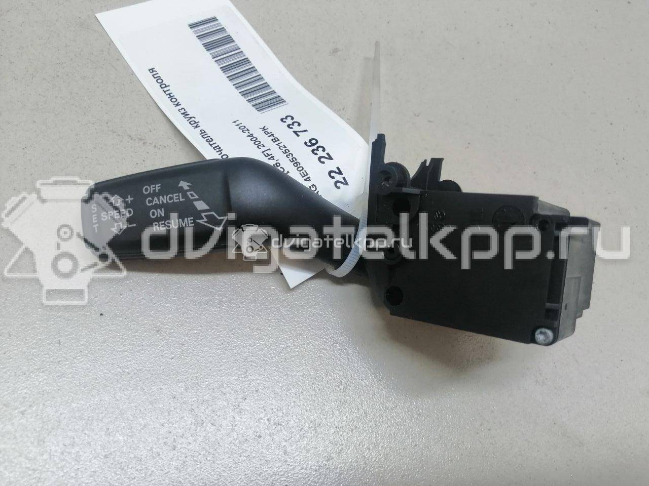 Фото Переключатель круиз контроля  4E0953521B4PK для seat Exeo {forloop.counter}}