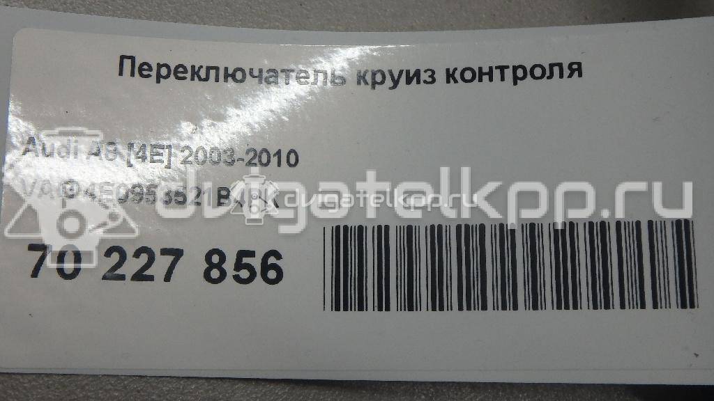 Фото Переключатель круиз контроля  4E0953521B4PK для seat Exeo {forloop.counter}}