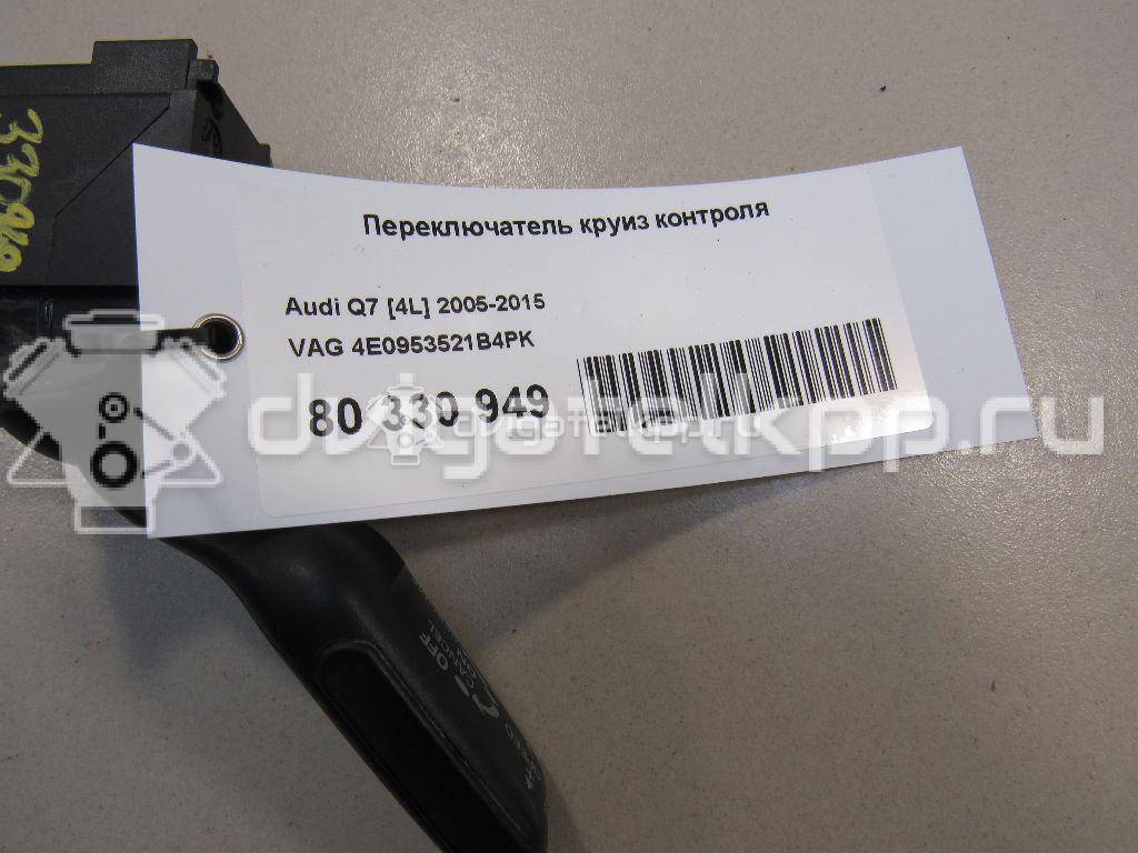 Фото Переключатель круиз контроля  4E0953521B4PK для seat Exeo {forloop.counter}}