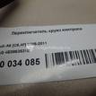 Фото Переключатель круиз контроля  4E0953521B4PK для seat Exeo {forloop.counter}}