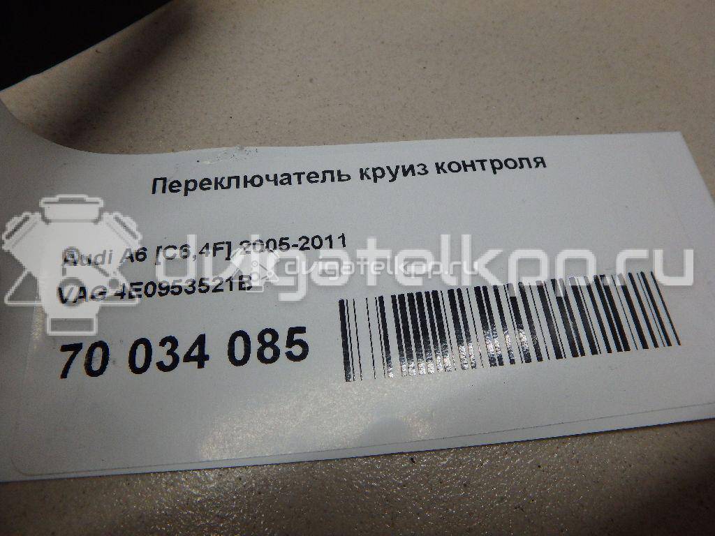 Фото Переключатель круиз контроля  4E0953521B4PK для seat Exeo {forloop.counter}}