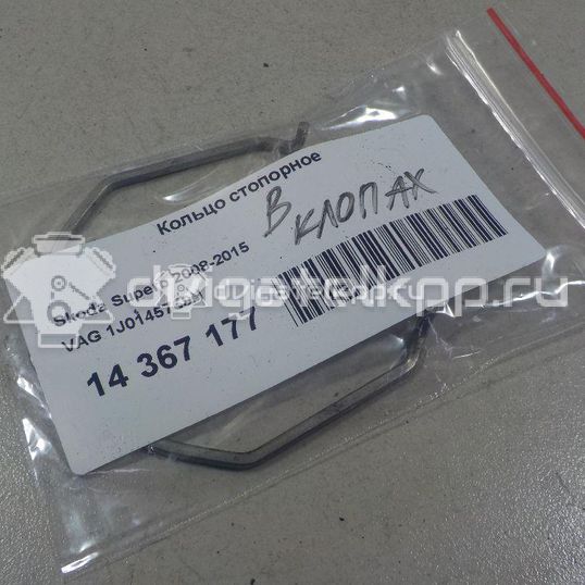 Фото Кольцо стопорное  1J0145769H для seat Leon (1M1)