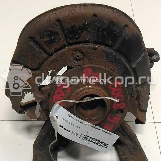 Фото Кулак поворотный передний правый  1k0407256p для Seat Leon / Toledo / Altea