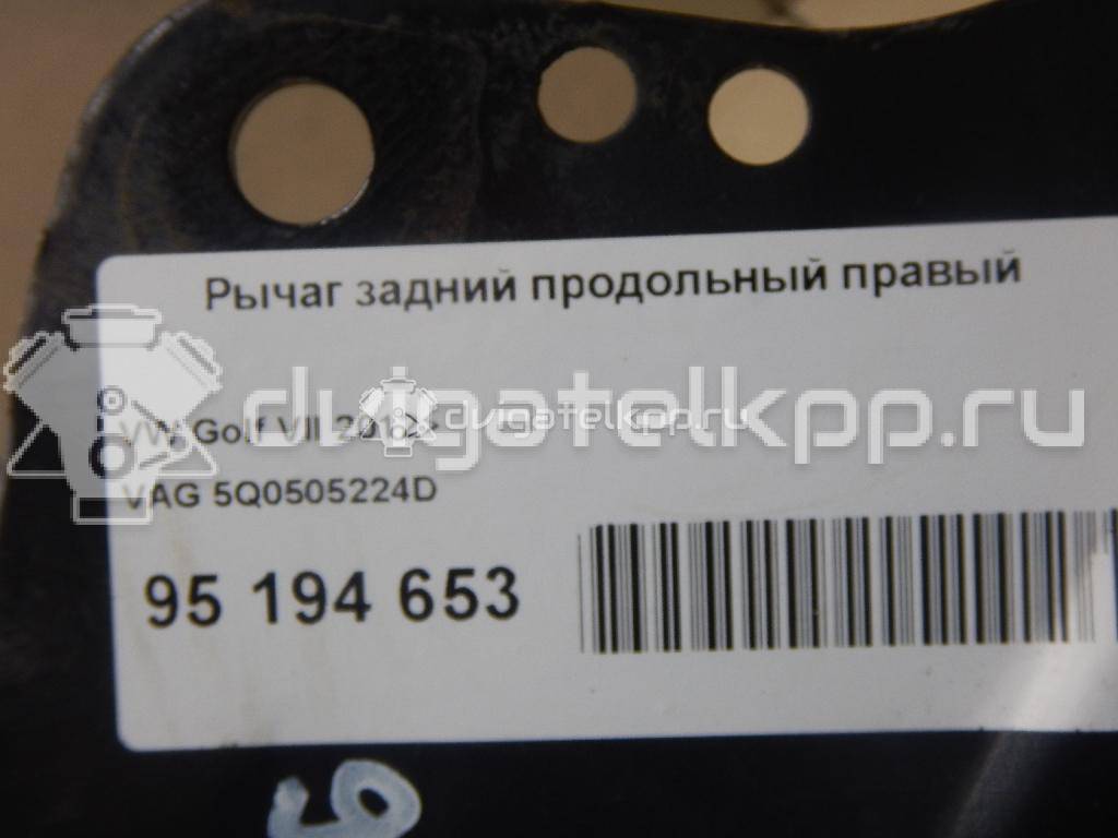 Фото Рычаг задний продольный правый  5q0505224d для Seat Leon {forloop.counter}}