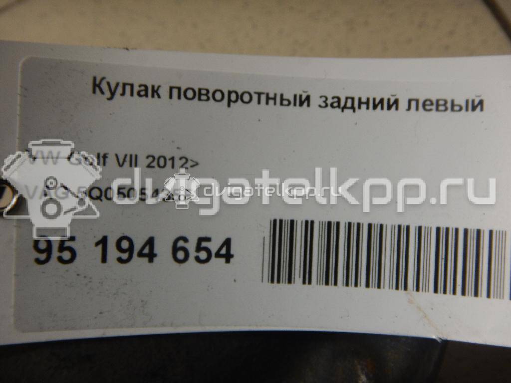 Фото Кулак поворотный задний левый  5Q0505435F для Seat Leon {forloop.counter}}