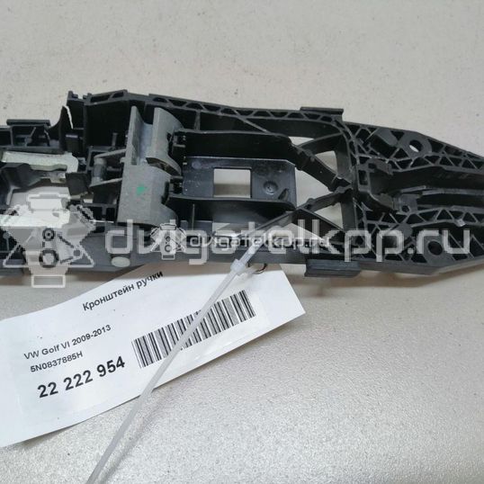 Фото Кронштейн ручки  5N0837885H для seat Leon (5F)
