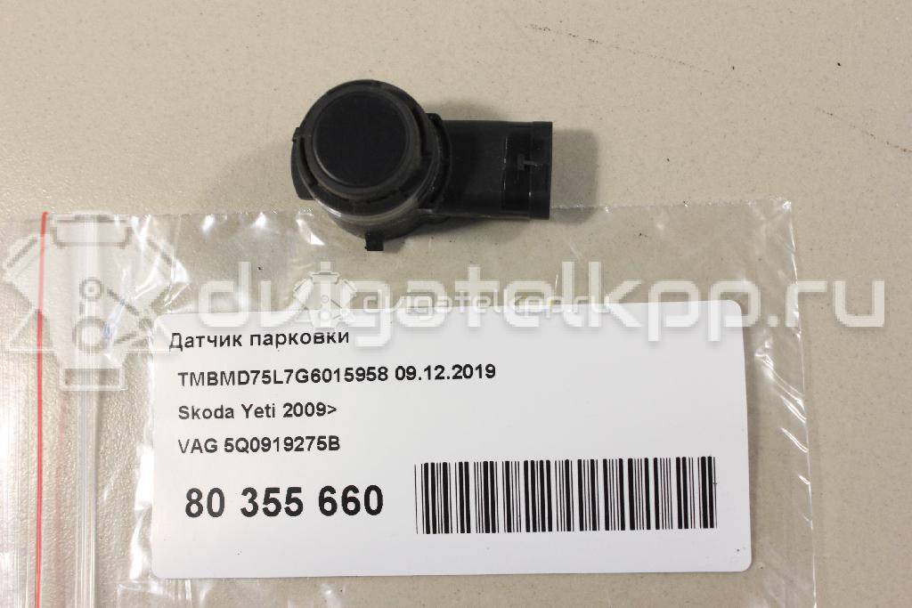 Фото Датчик парковки  5Q0919275B для Seat Leon / Toledo {forloop.counter}}