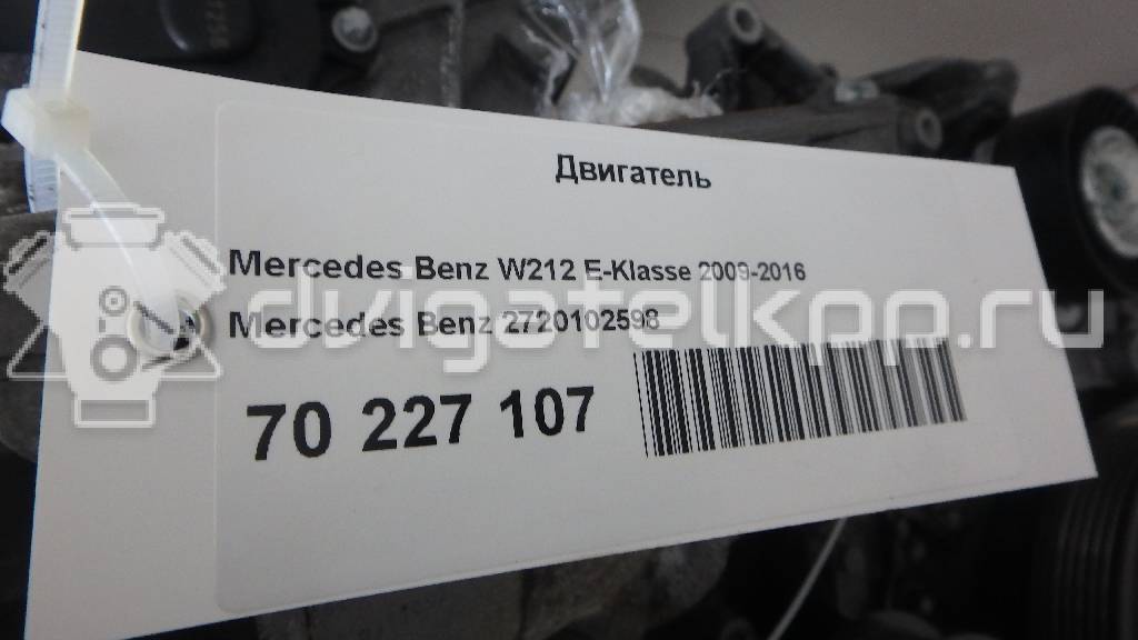 Фото Контрактный (б/у) двигатель M 272.977 (M272 E35) для Mercedes-Benz E-Class 272 л.с 24V 3.5 л бензин 2720102598 {forloop.counter}}