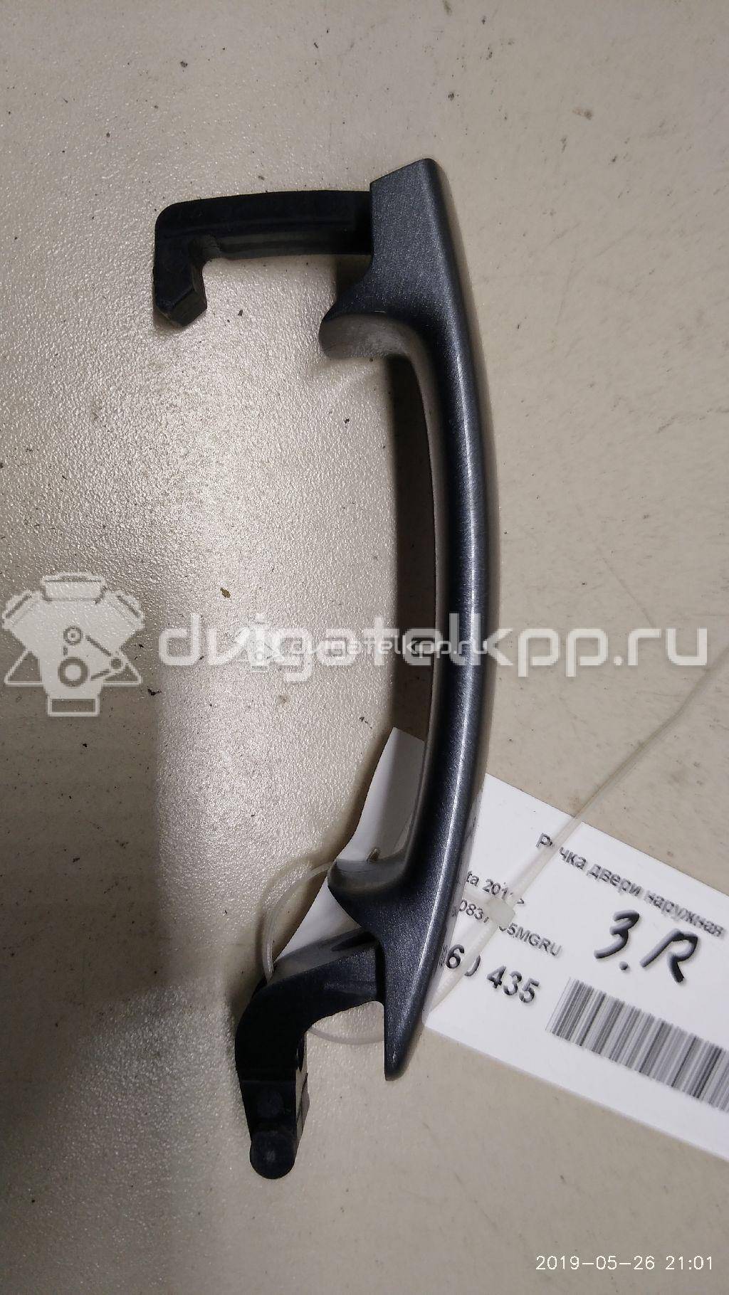 Фото Ручка двери наружная  5N0837205MGRU для seat Ibiza V {forloop.counter}}