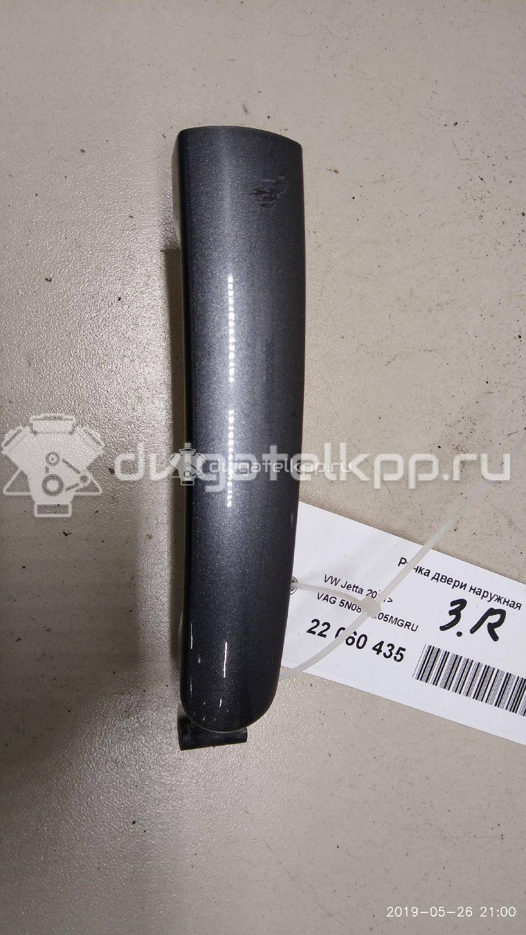 Фото Ручка двери наружная  5N0837205MGRU для seat Ibiza V {forloop.counter}}
