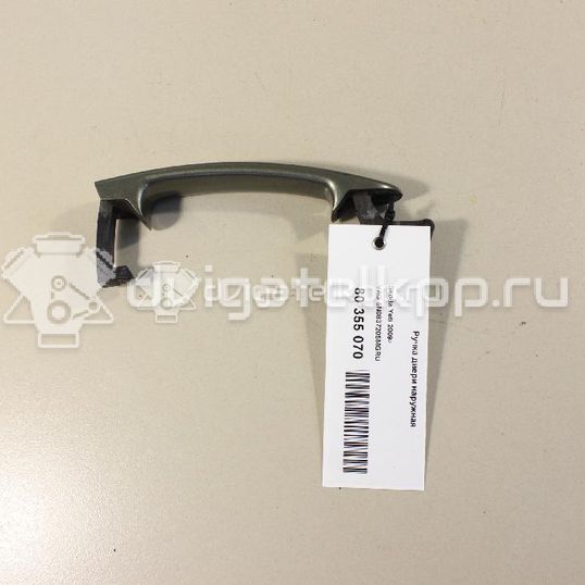 Фото Ручка двери наружная  5N0837205MGRU для seat Ibiza V