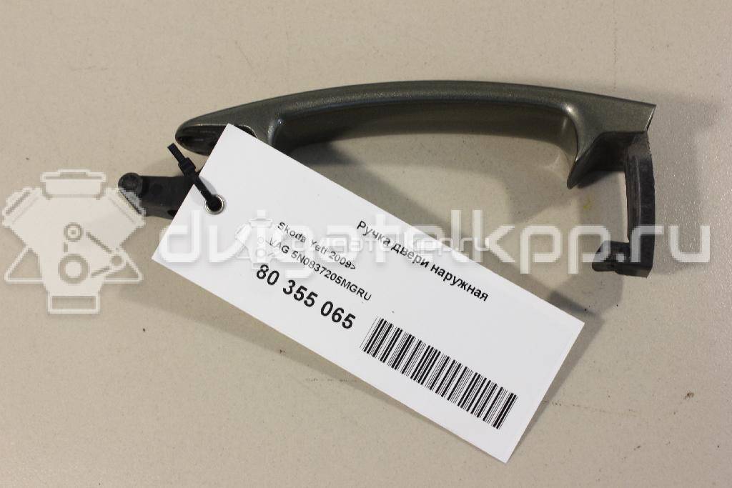 Фото Ручка двери наружная  5N0837205MGRU для seat Ibiza V {forloop.counter}}
