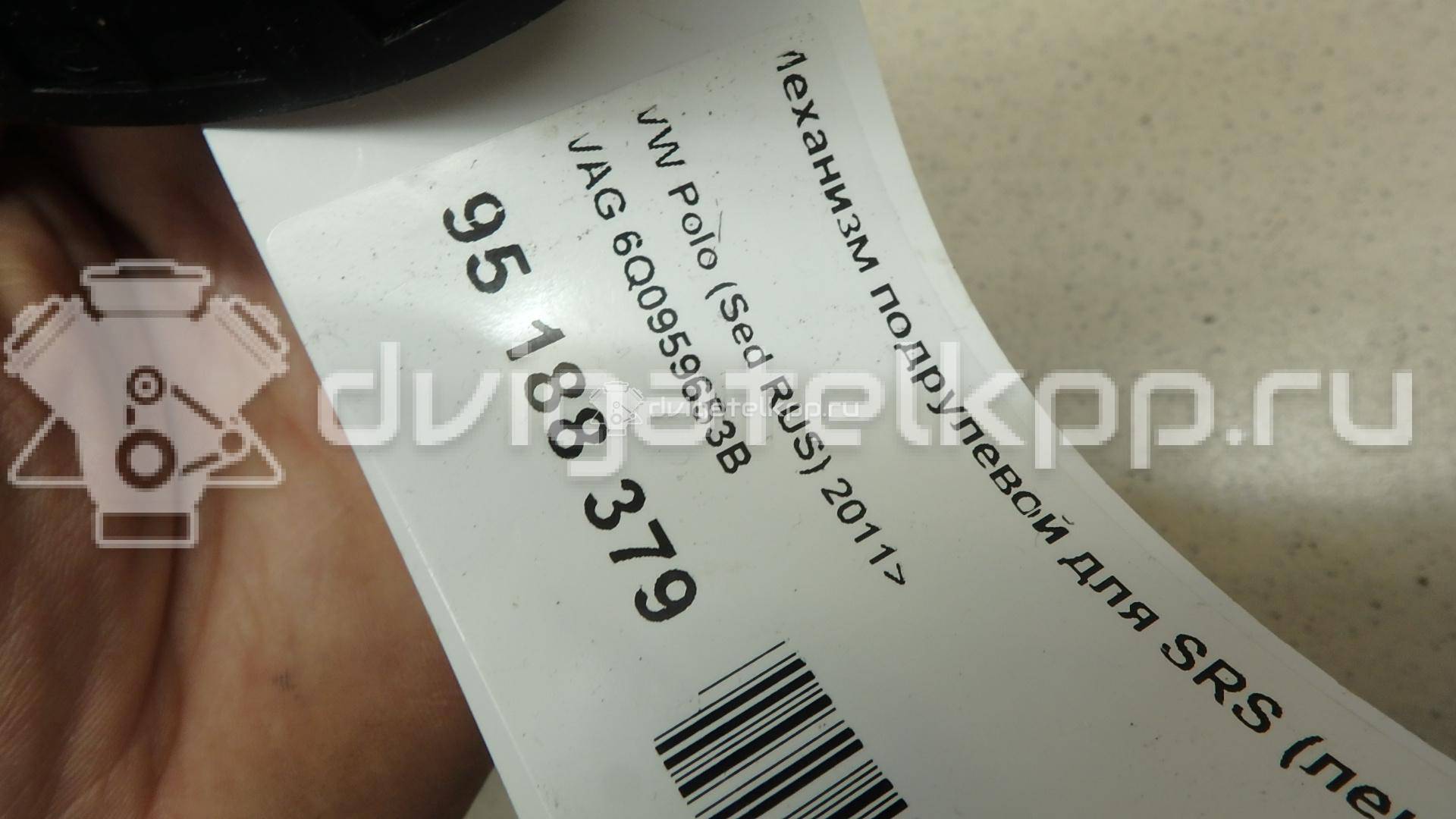 Фото Механизм подрулевой для SRS (ленточный)  6Q0959653B для Seat Ibiza / Mii Kf1 {forloop.counter}}