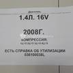 Фото Контрактный (б/у) двигатель CGGB для Skoda Roomster 5J / Fabia 85 л.с 16V 1.4 л бензин 036100038L {forloop.counter}}