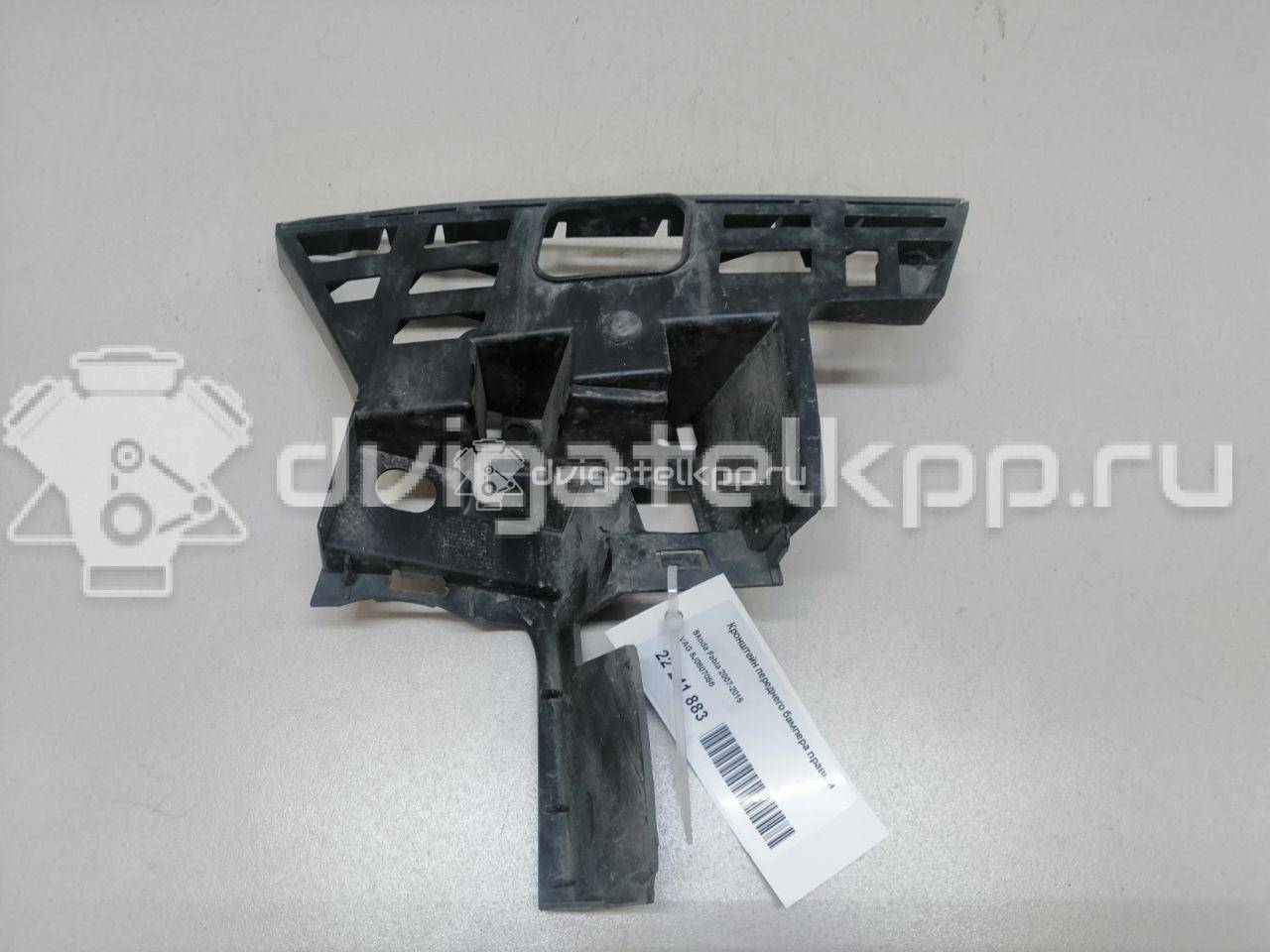 Фото Кронштейн переднего бампера правый  5J0807056 для Skoda Roomster 5J / Fabia {forloop.counter}}