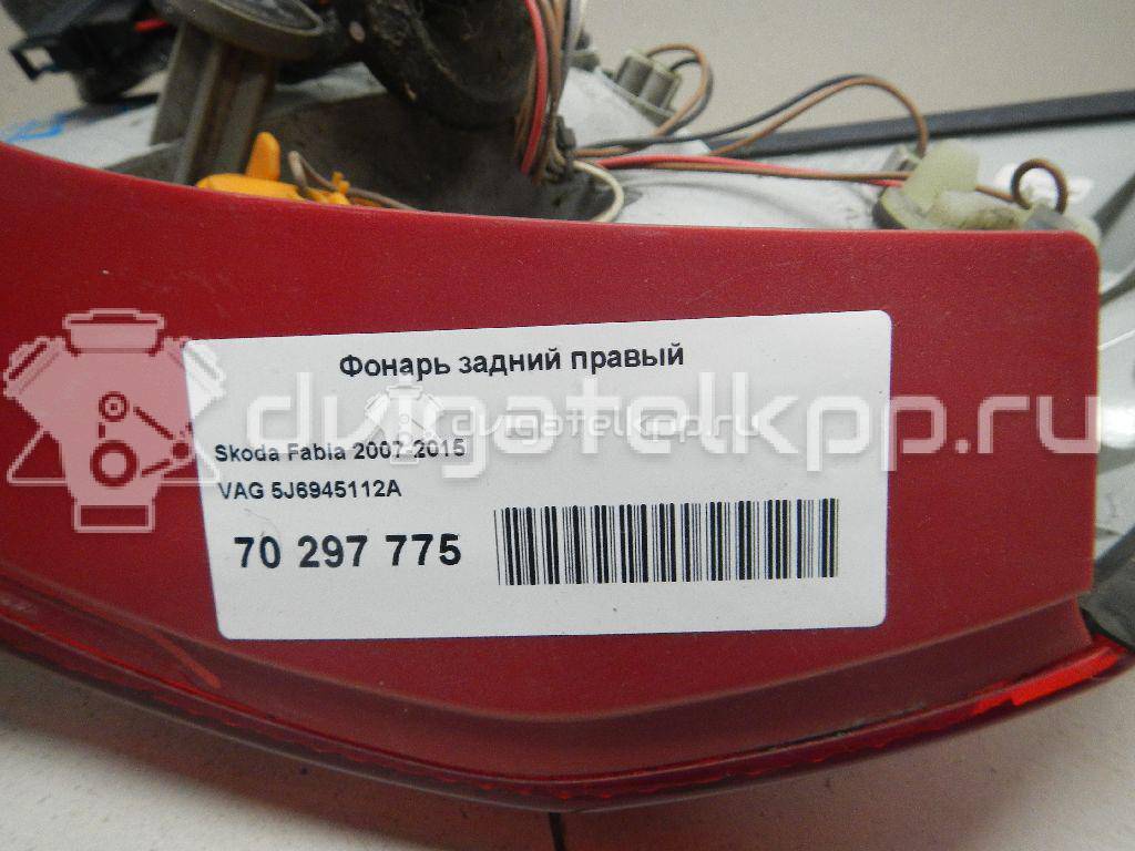 Фото Фонарь задний правый  5J6945112A для Skoda Fabia {forloop.counter}}