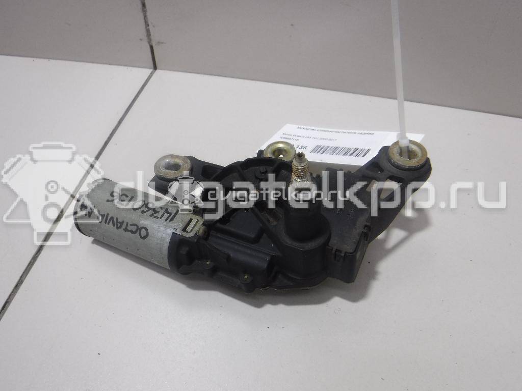 Фото Моторчик стеклоочистителя задний  1U6955711B для Skoda Octavia {forloop.counter}}