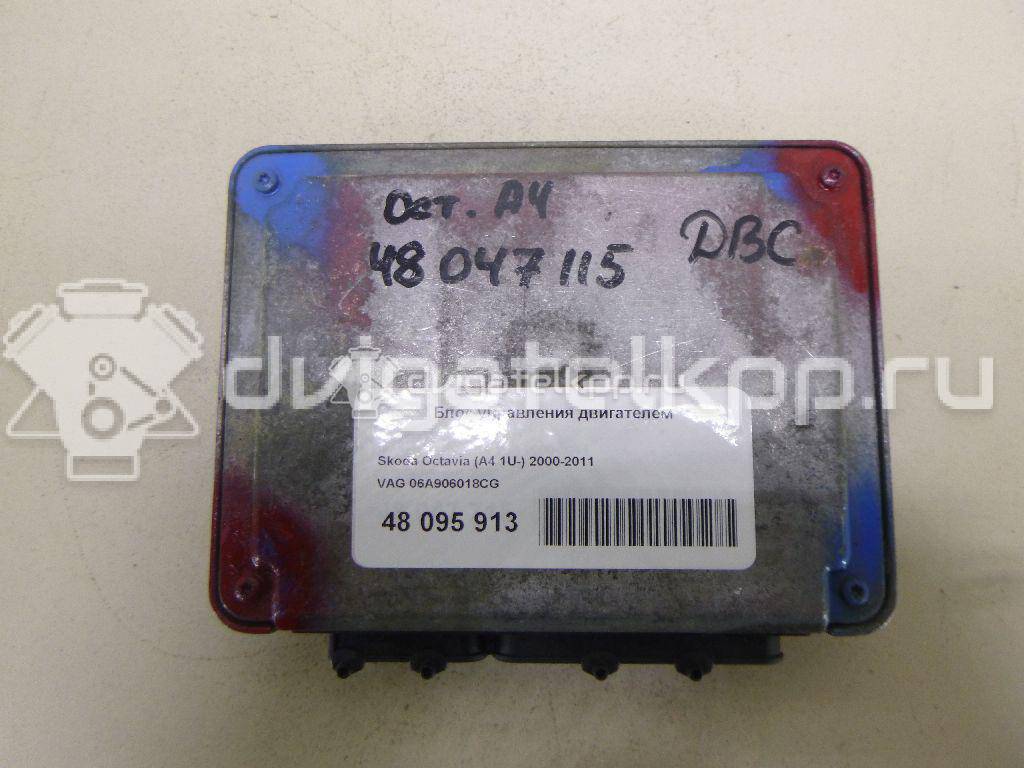 Фото Блок управления двигателем  06A906018CG для skoda Octavia (A4 1U-) {forloop.counter}}