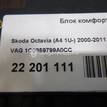 Фото Блок комфорта  1C0959799A0CC для skoda Octavia (A4 1U-) {forloop.counter}}