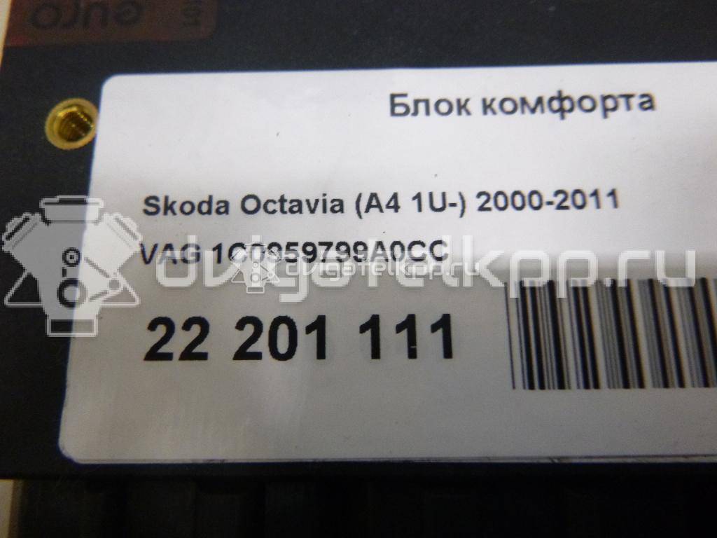 Фото Блок комфорта  1C0959799A0CC для skoda Octavia (A4 1U-) {forloop.counter}}