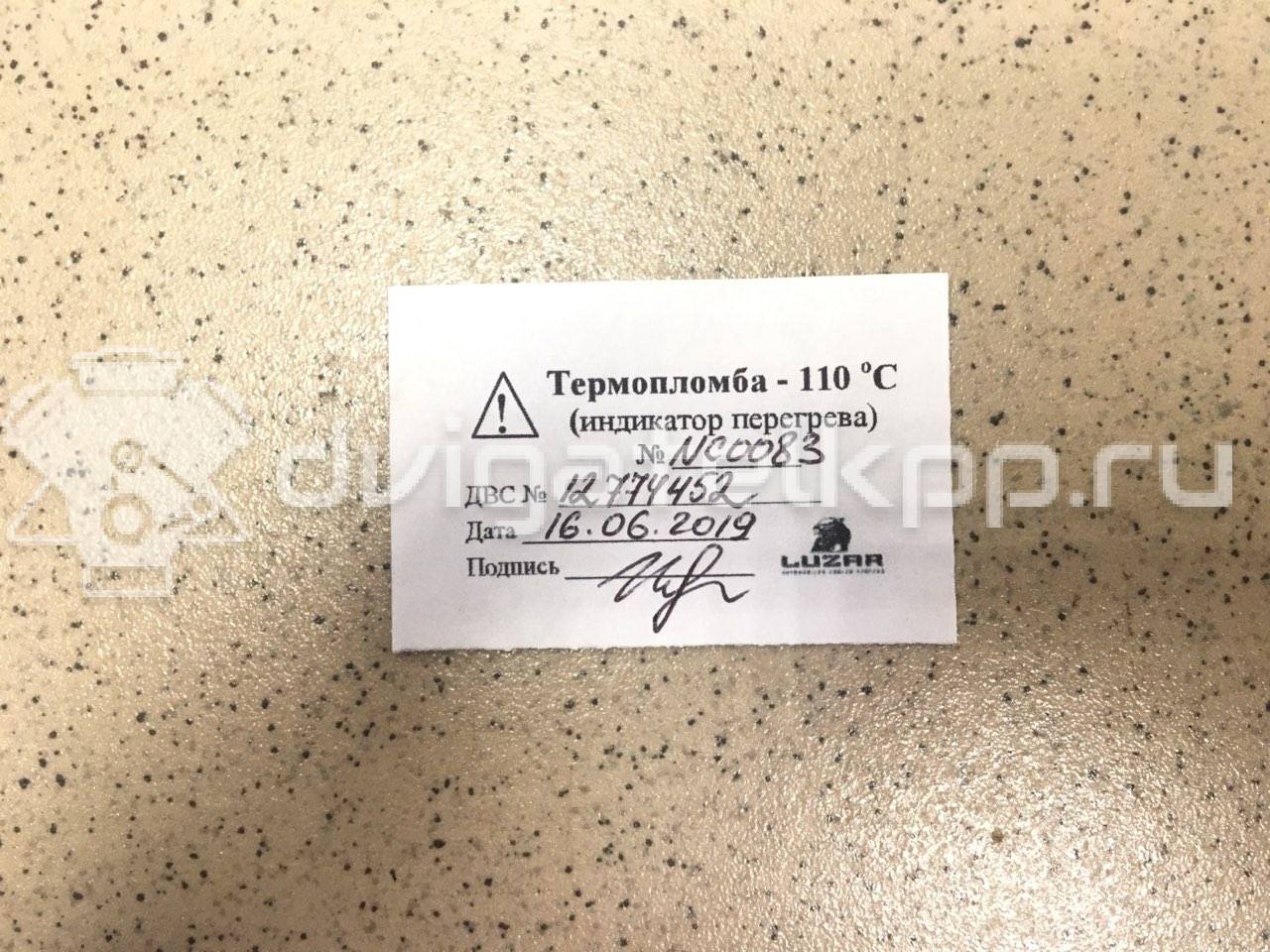 Фото Контрактный (б/у) двигатель OM 642.850 (OM642) для Mercedes-Benz E-Class 204-231 л.с 24V 3.0 л Дизельное топливо 6420104447 {forloop.counter}}