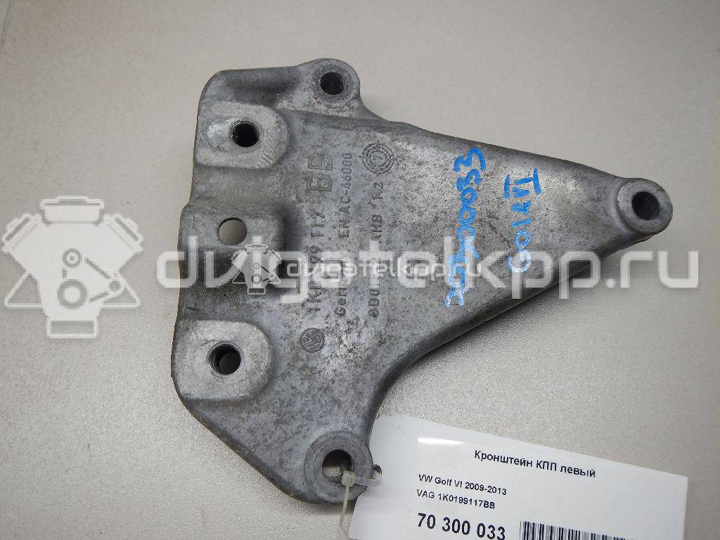 Фото Кронштейн КПП левый  1K0199117BB для skoda Octavia (A5 1Z-) {forloop.counter}}