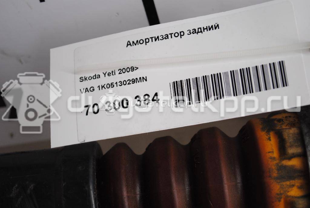 Фото Амортизатор задний  1K0513029MN для Skoda Octavia / Octaviaii 1Z3 / Yeti 5L {forloop.counter}}