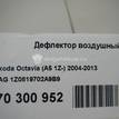 Фото Дефлектор воздушный  1Z0819702A9B9 для skoda Octavia (A5 1Z-) {forloop.counter}}